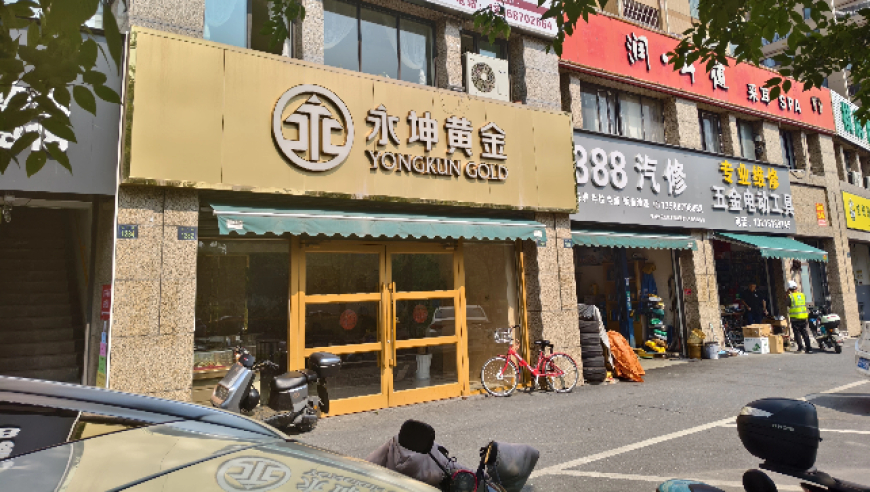 大量黄金正从各国运往美国,高手猛料三肖中特买啥开啥525265com,完美答案解释落实_增强版V6.65
