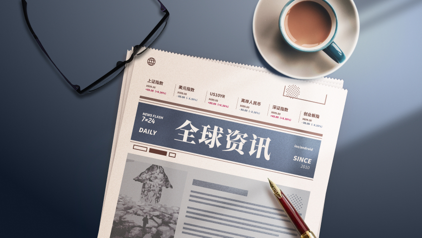 澳门2025资料免费资料大全7777888888精准管家婆,全红婵回应世界杯摘银,最新正品解答落实_高清版V14.50