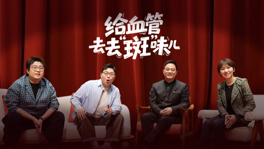 于东来说永辉叶国富是花钱买罪受,308kcm每期玄机资料380,展开计划实施_完整版V9.75