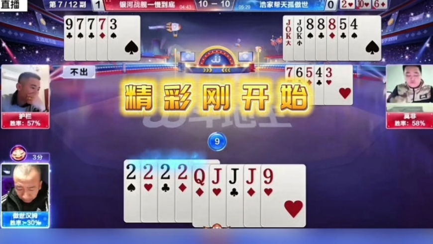 494949cc澳彩资料大全2025年搜狗浏览器打开,邮储银行董事长郑国雨发声,决策资料解释落实_手机版V15.38