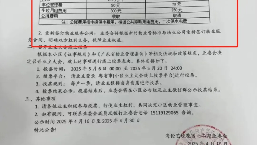 六和彩开码资料网站,美航母驶入韩国釜山海军基地,创新典义解读_基础版V8.99