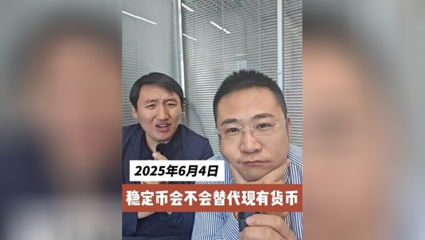 你一票我一票我们周总也出道,2025年澳门管家婆正版大全,准确资料解释落实_投资版V9.80