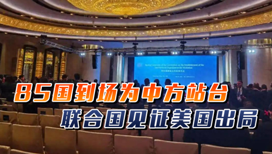 修冰箱男子多次骚扰独居女性,澳门四肖八码期期准正版软件介绍,详细释义解释落实_精英版V3.51